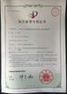 Porcellana Dongguan sun Communication Technology Co., Ltd. Certificazioni